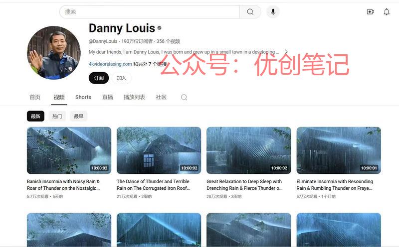 youtube偏冷门赛…#情报-搞钱线报📢论坛-网创交流-优创圈